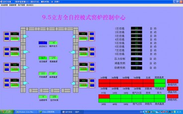 辽宁FCS系统